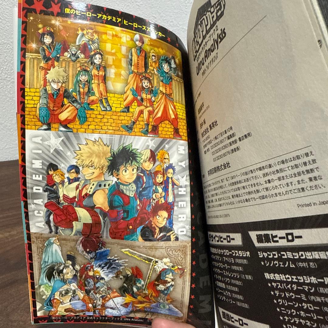 僕のヒーローアカデミア 全巻(1~42巻)＋おまけ5冊＋ポストカード12枚など