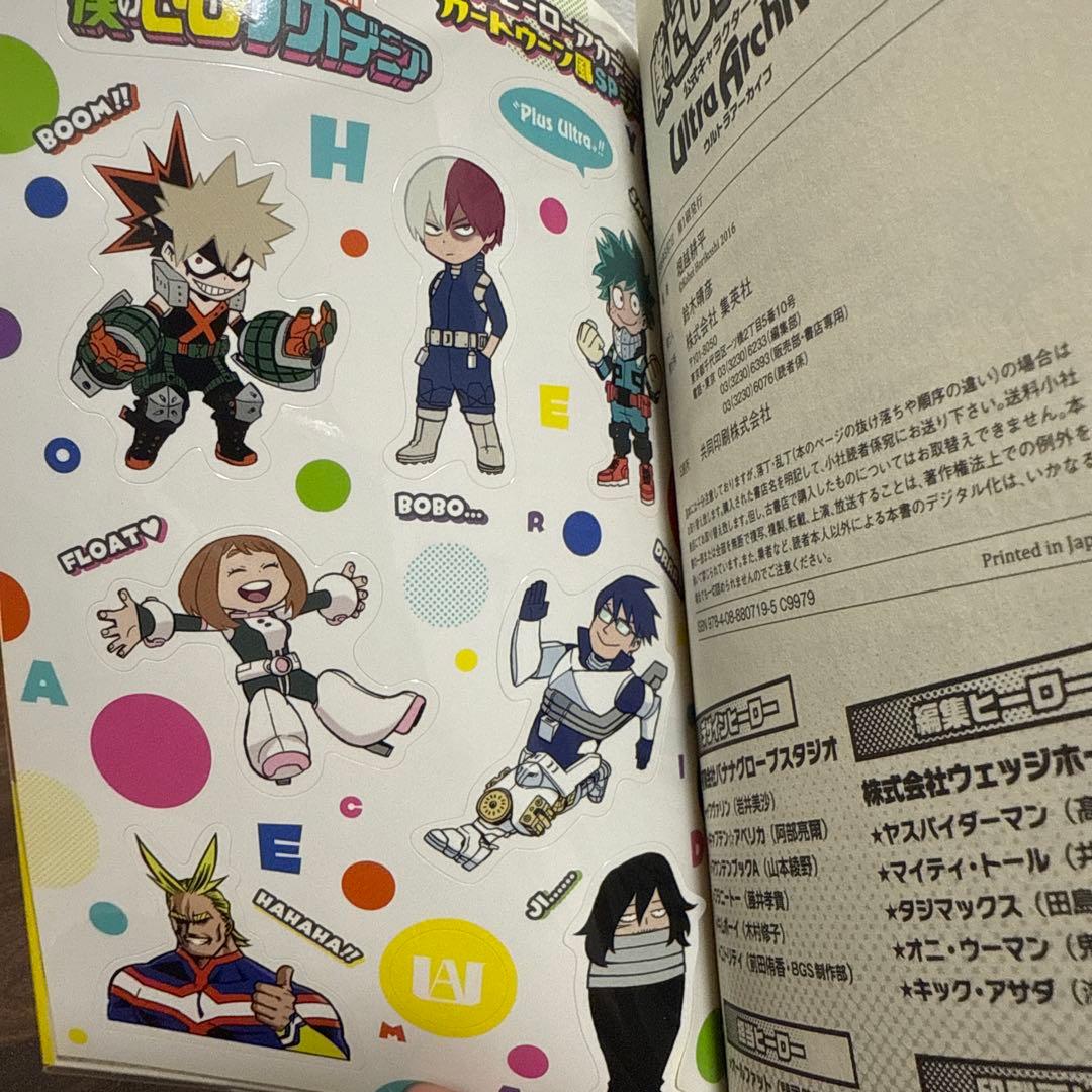 僕のヒーローアカデミア 全巻(1~42巻)＋おまけ5冊＋ポストカード12枚など