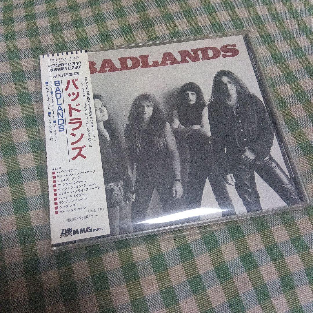バッドランズ/ヴードゥー・ハイウェイ