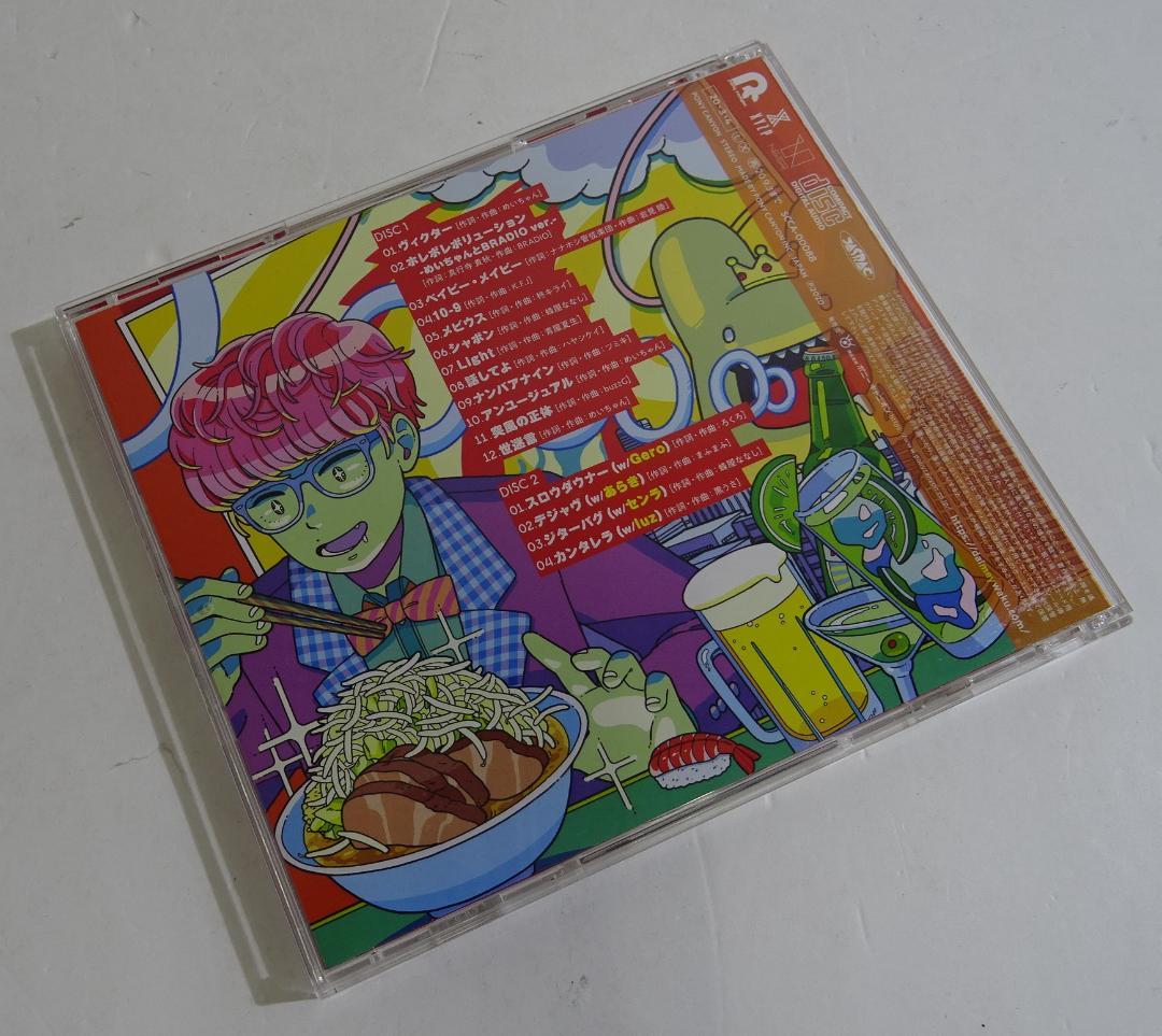 めいちゃん / 大迷惑＜CD5枚セット＞　09250528H03S