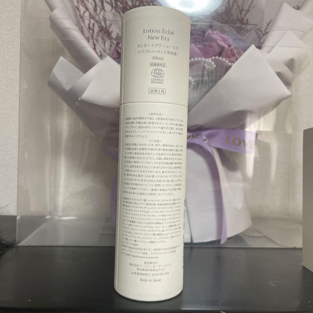 P.G.C.D. Lotion Eclat New Era 詰替用