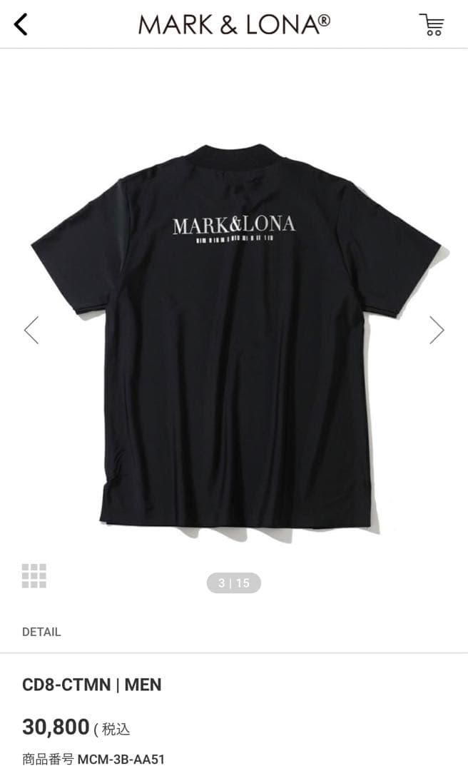 MARK&LONA コードシリーズ