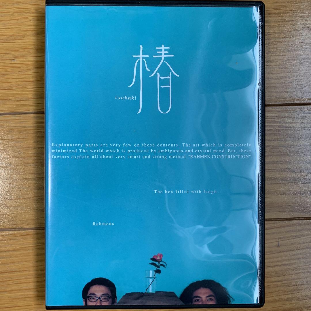 ラーメンズ　DVD４本セット