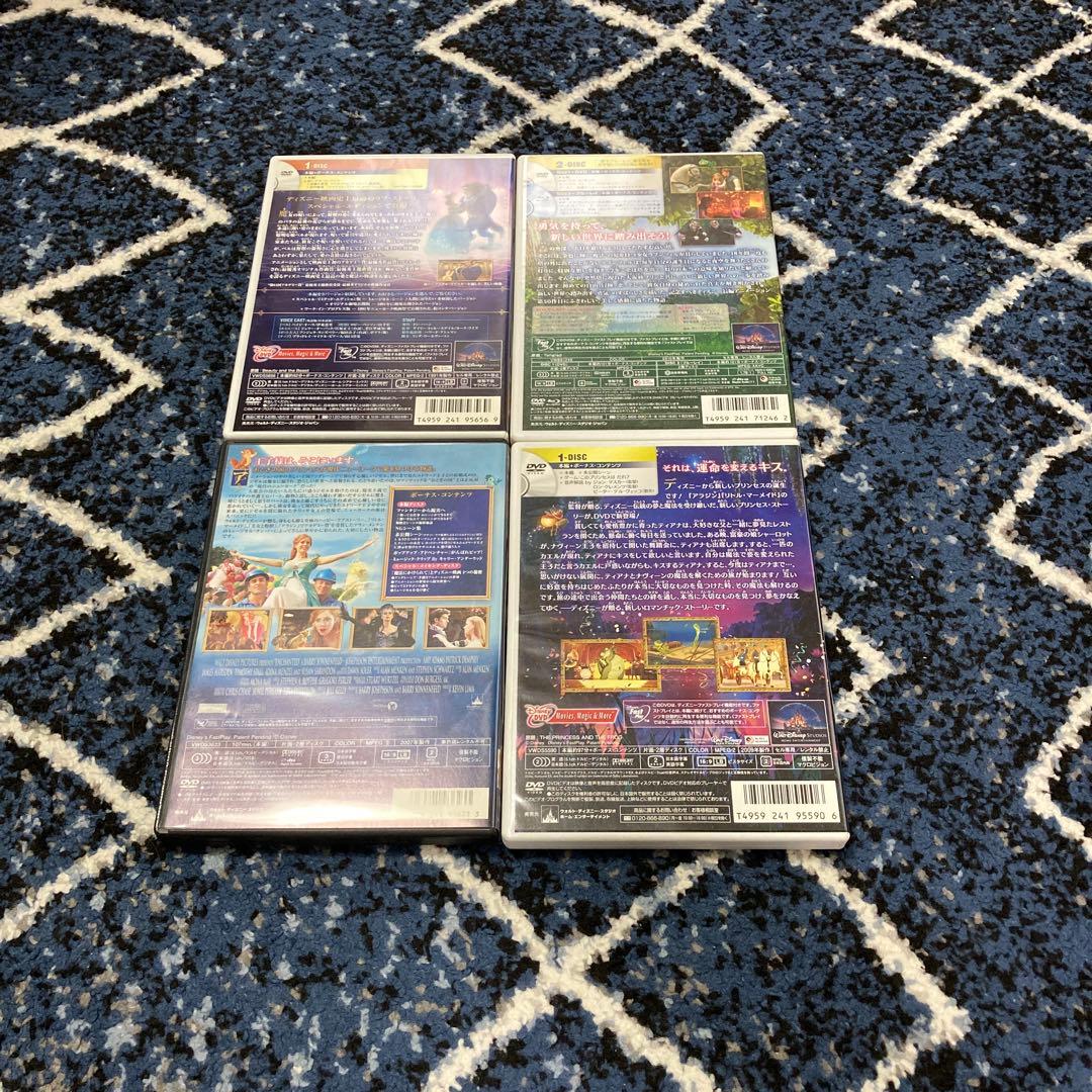 ディズニーDVD4枚、美女野獣、ラプンツェル、魔法かけられて、プリンセス魔法キス