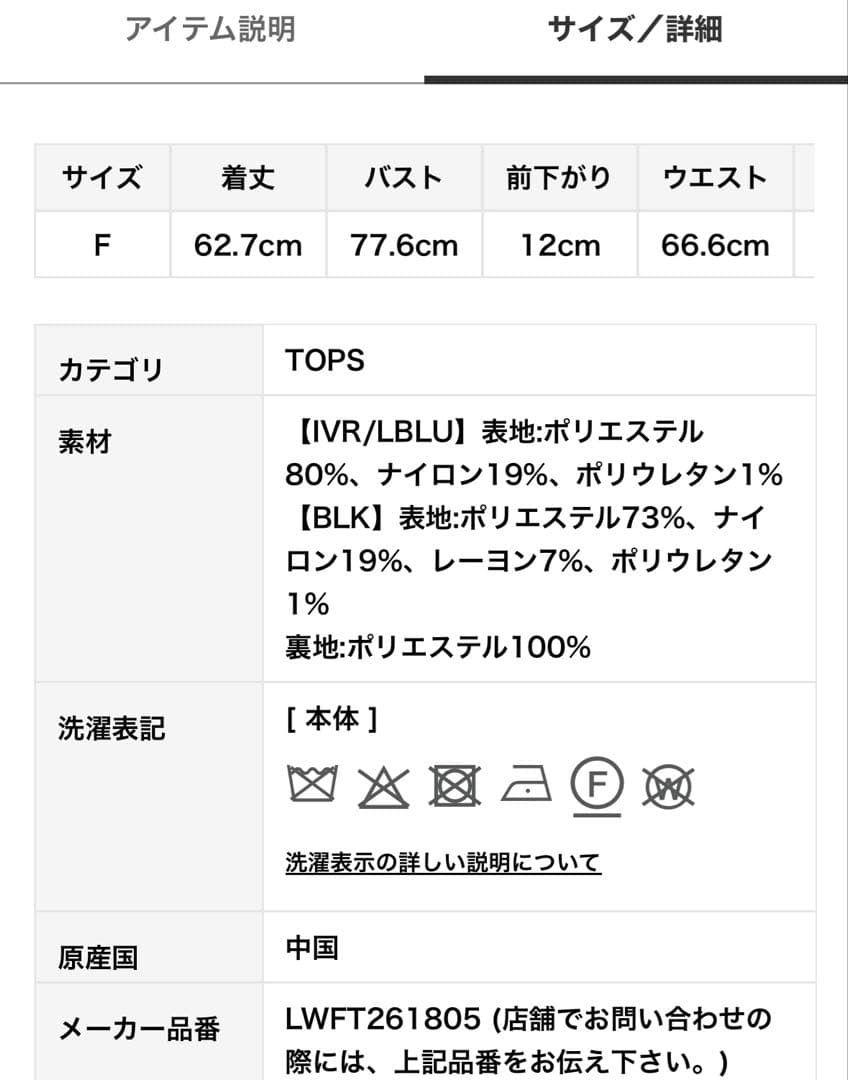 LILY BROWN ビッグリボンビジューペプラムトップス