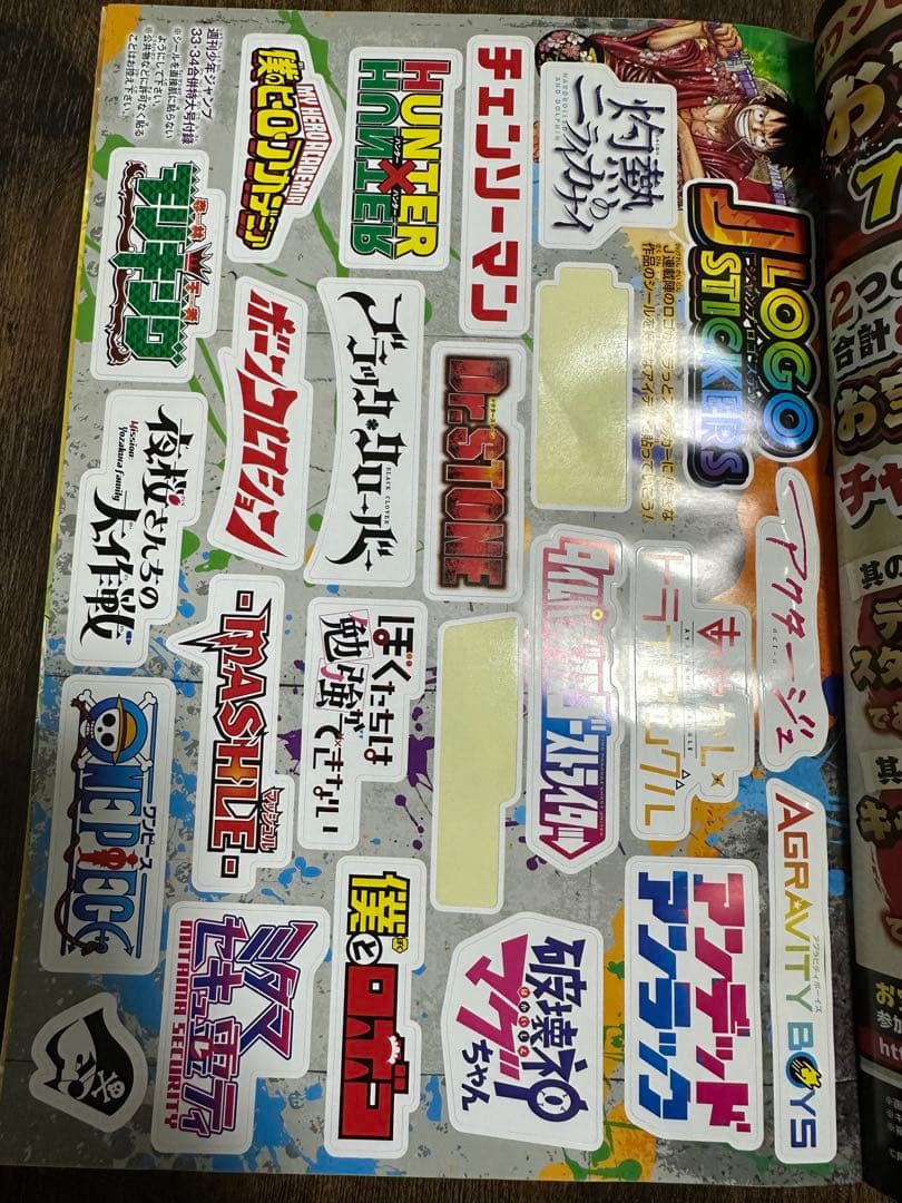ハイキュー!! 全巻セット(限定版、関連本、おまけ付き)