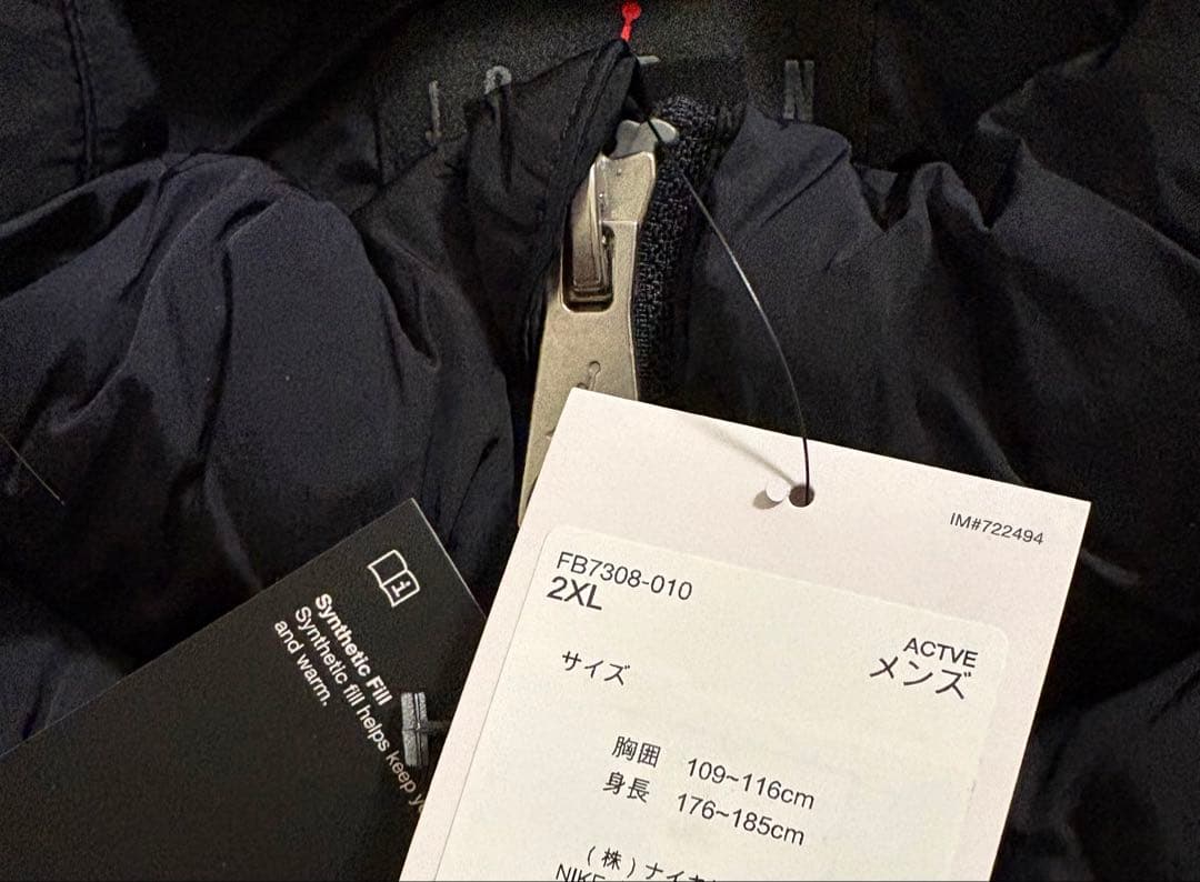 新品未使用 2XL JORDAN ダウンベスト 中綿　ジョーダンNIKE