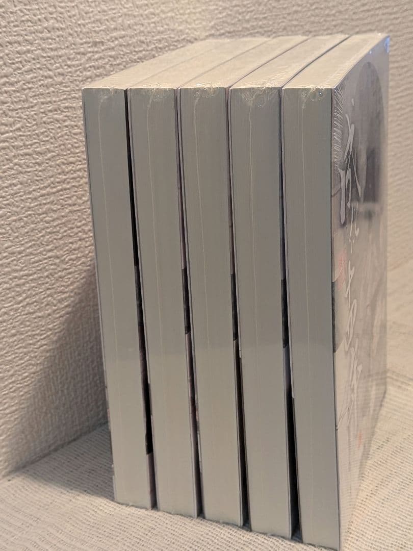 【新品未開封】成化十四年（全五冊） 台湾繁体字版　夢溪石著