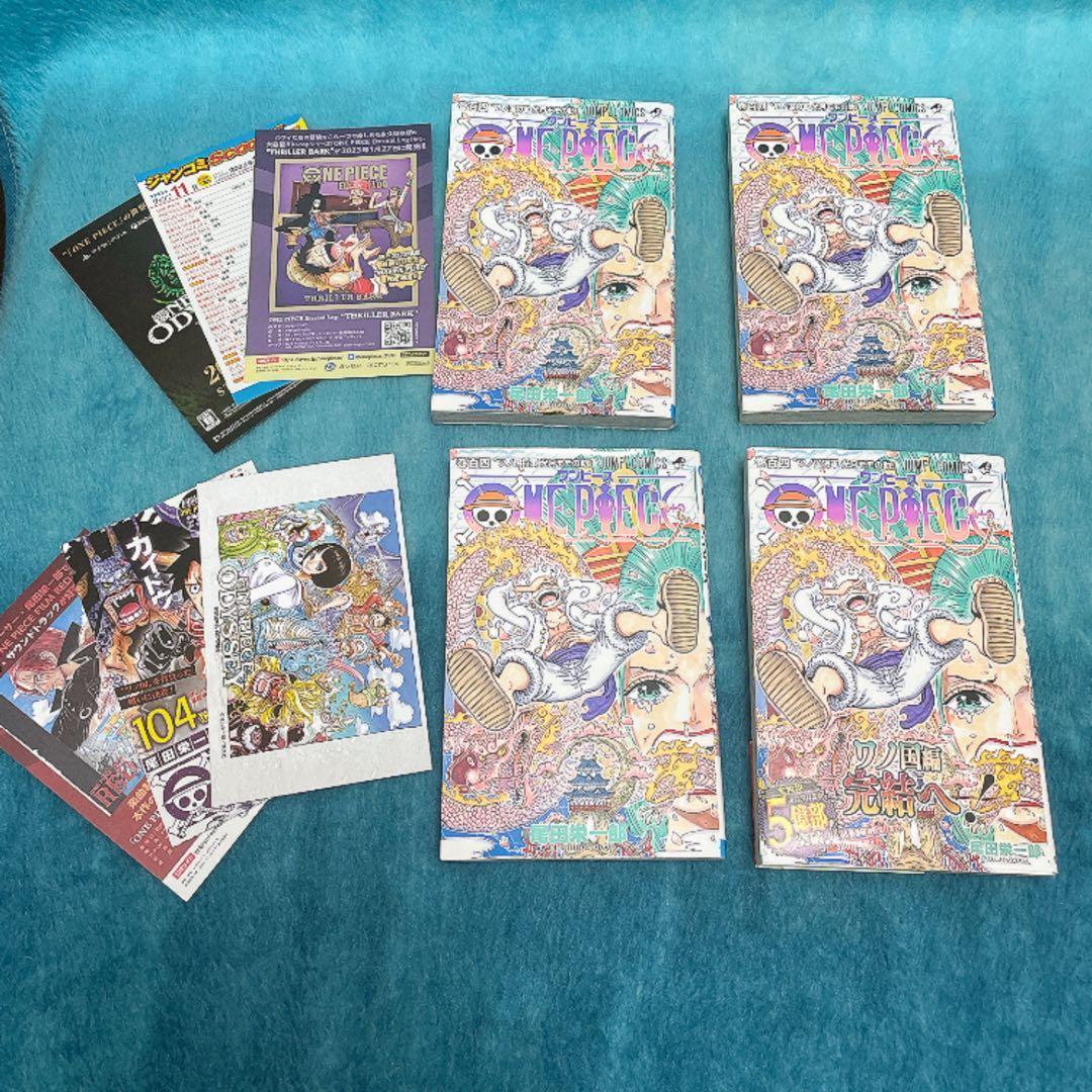 ONE PIECE ワンピース 103 104巻 初版 帯付 14冊セット 希少
