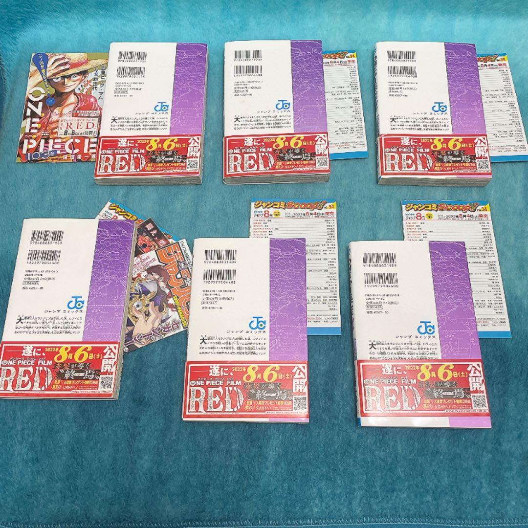 ONE PIECE ワンピース 103 104巻 初版 帯付 14冊セット 希少