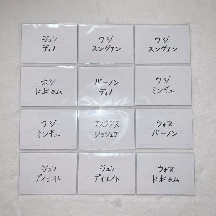 SEVENTEEN セブチ トレカ