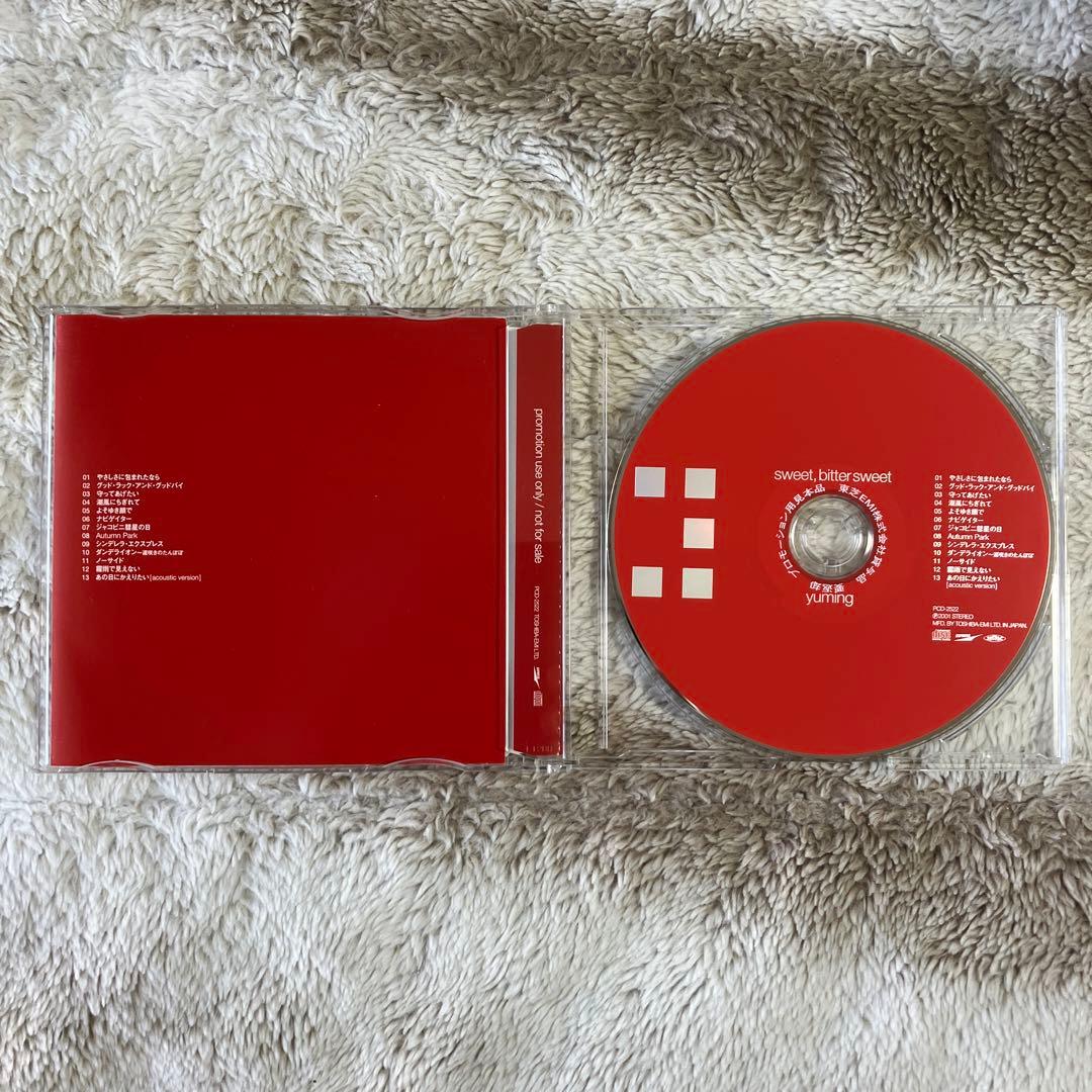 非売品　松任谷由実 / sweet,bitter sweet YUMING BA