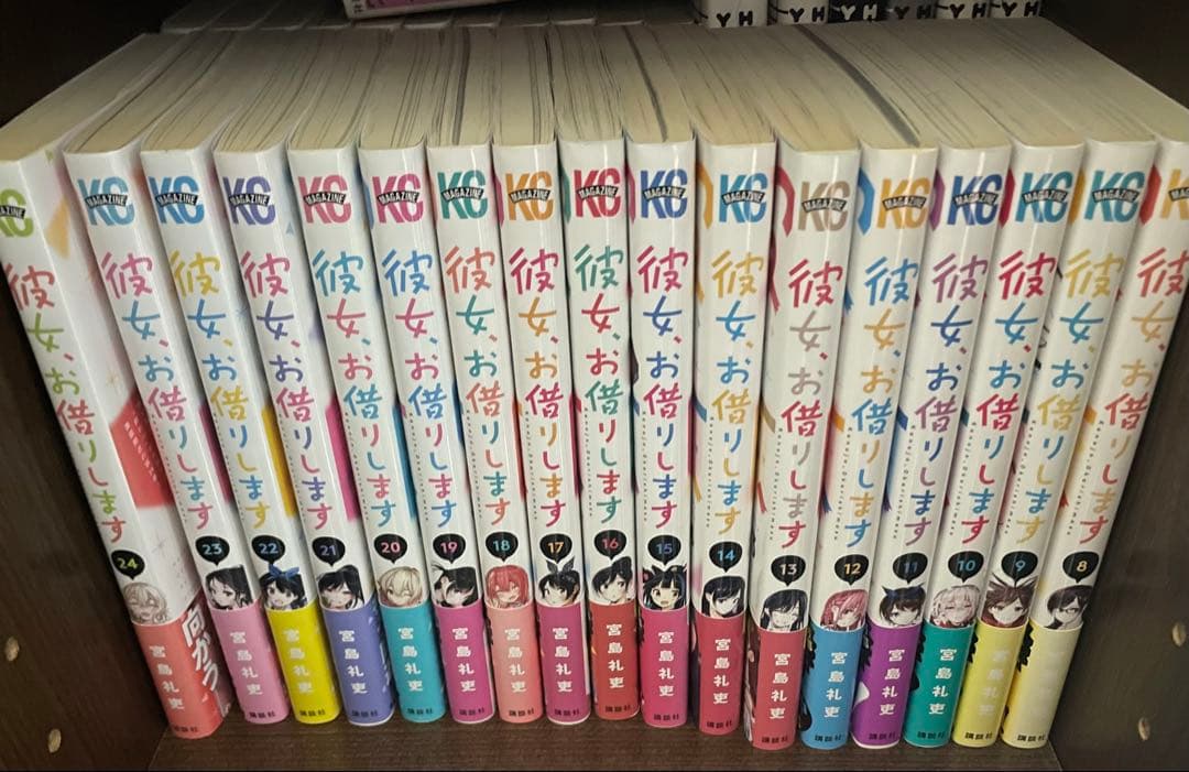 彼女、お借りします 1巻〜33巻