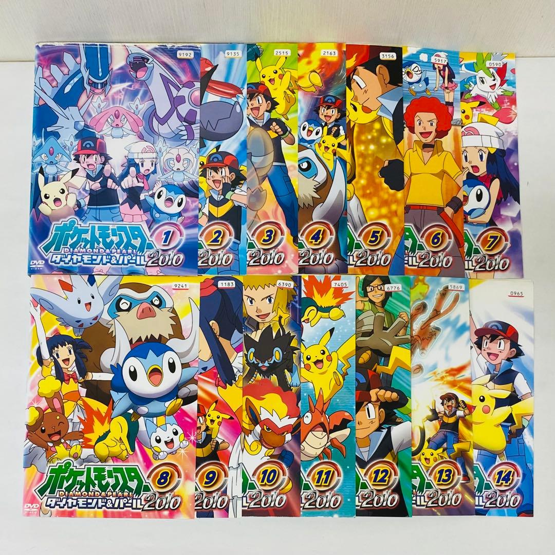 2008+2009+2010　ポケモン ダイヤモンド&パール　DVD全巻セット