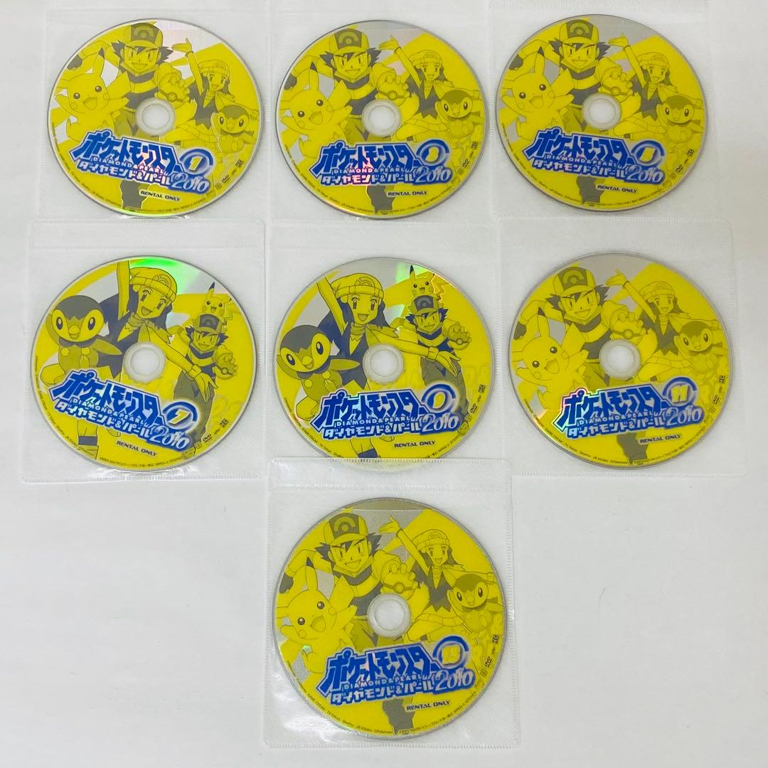 2008+2009+2010　ポケモン ダイヤモンド&パール　DVD全巻セット