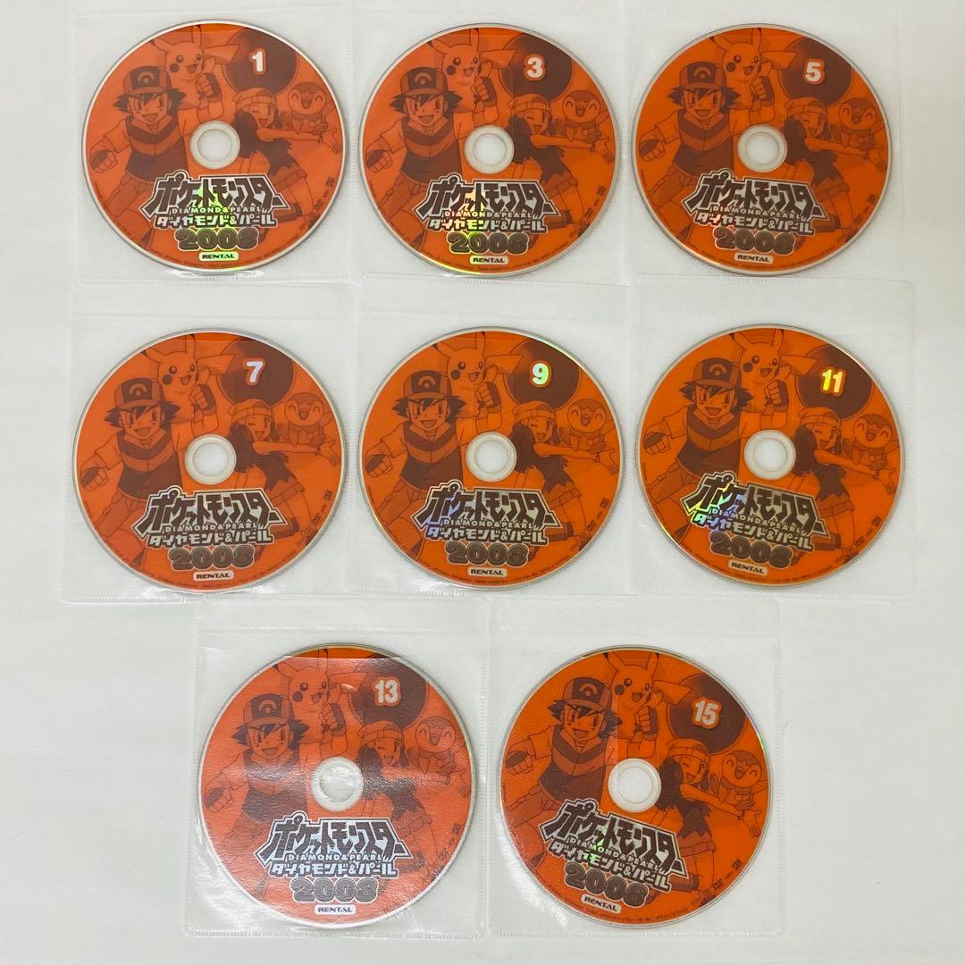 2008+2009+2010　ポケモン ダイヤモンド&パール　DVD全巻セット