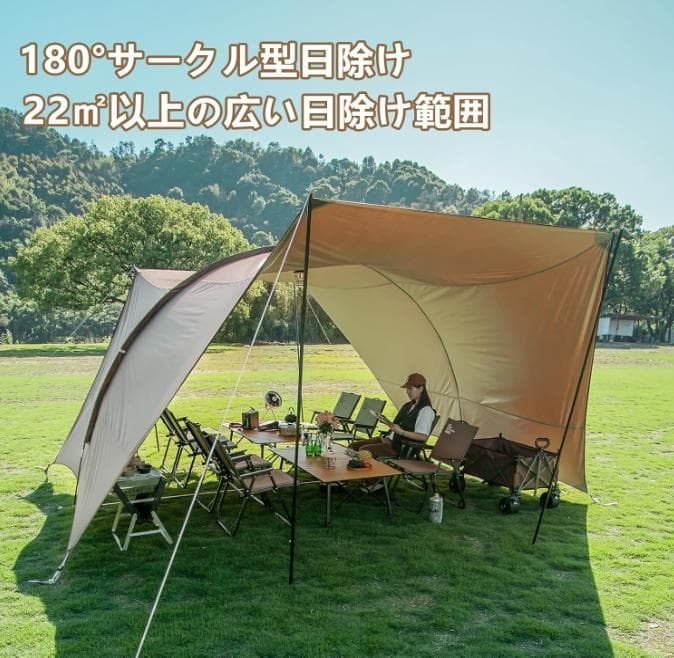 (*)様 BISINNA トンネルタープ アーチ型 キャノピー 超大型