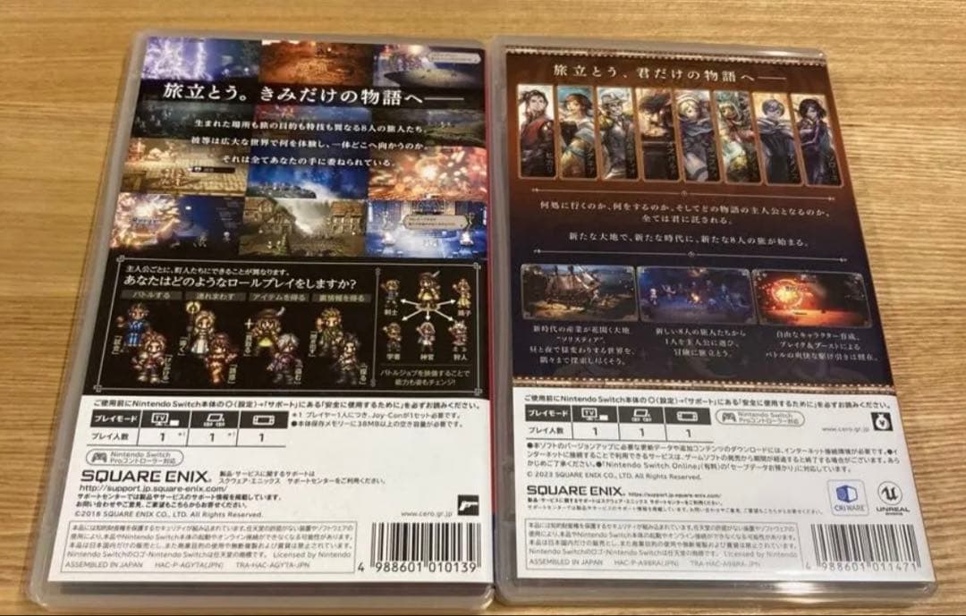 最安値！OCTOPATH TRAVELER I& II セット