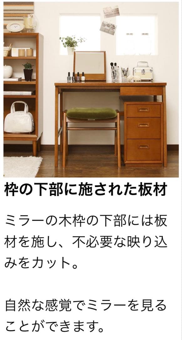 【カリモク60】 メーキャップミラー