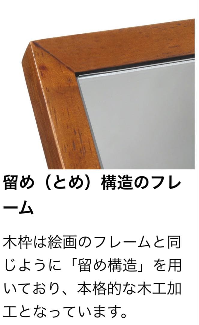 【カリモク60】 メーキャップミラー