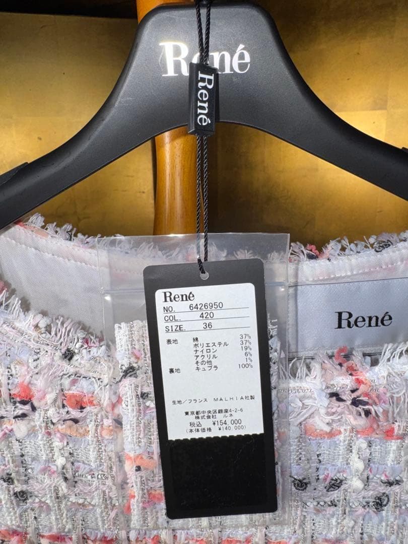 【Reneルネ】新品タグ付き定価154000円マリアケントツイードワンピース36