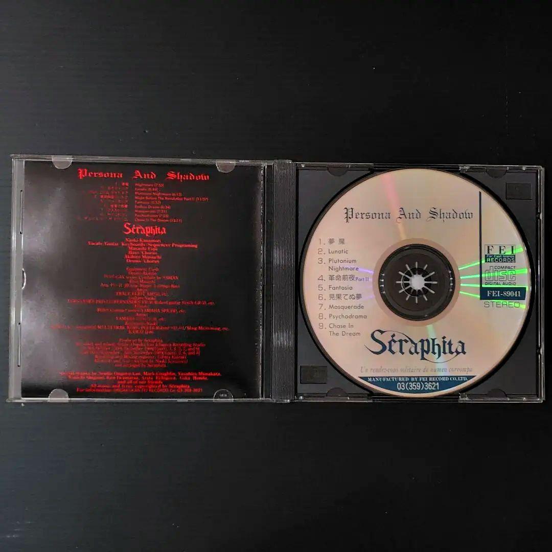 (希少レア美品CD)Seraphita／Persona And Shadow
