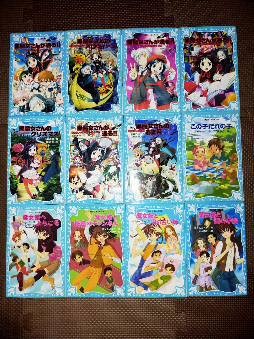 児童文庫　文庫本　69冊セットまとめ売り　小学校中学年から高学年向け
