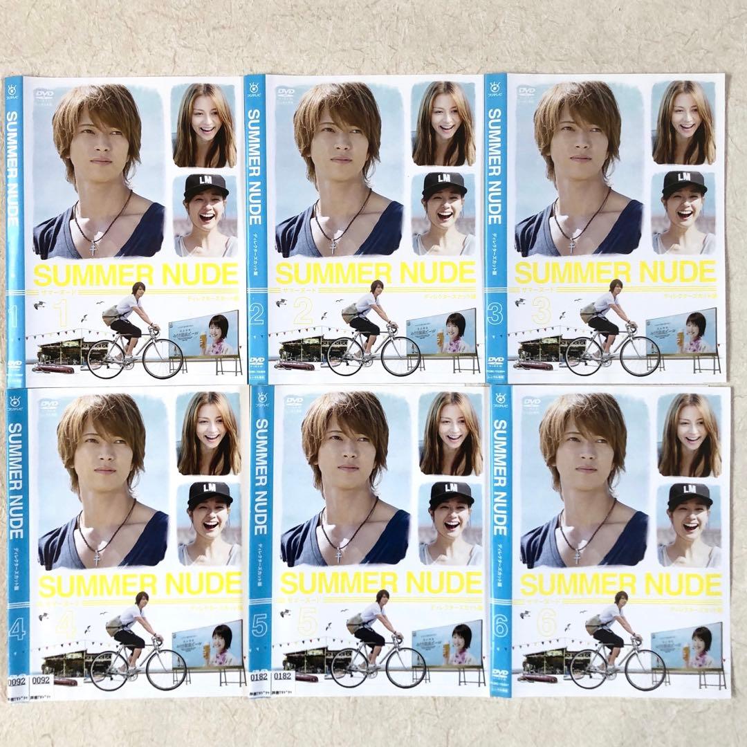SUMMER NUDE サマーヌード ディレクターズカット版 全６巻 DVD