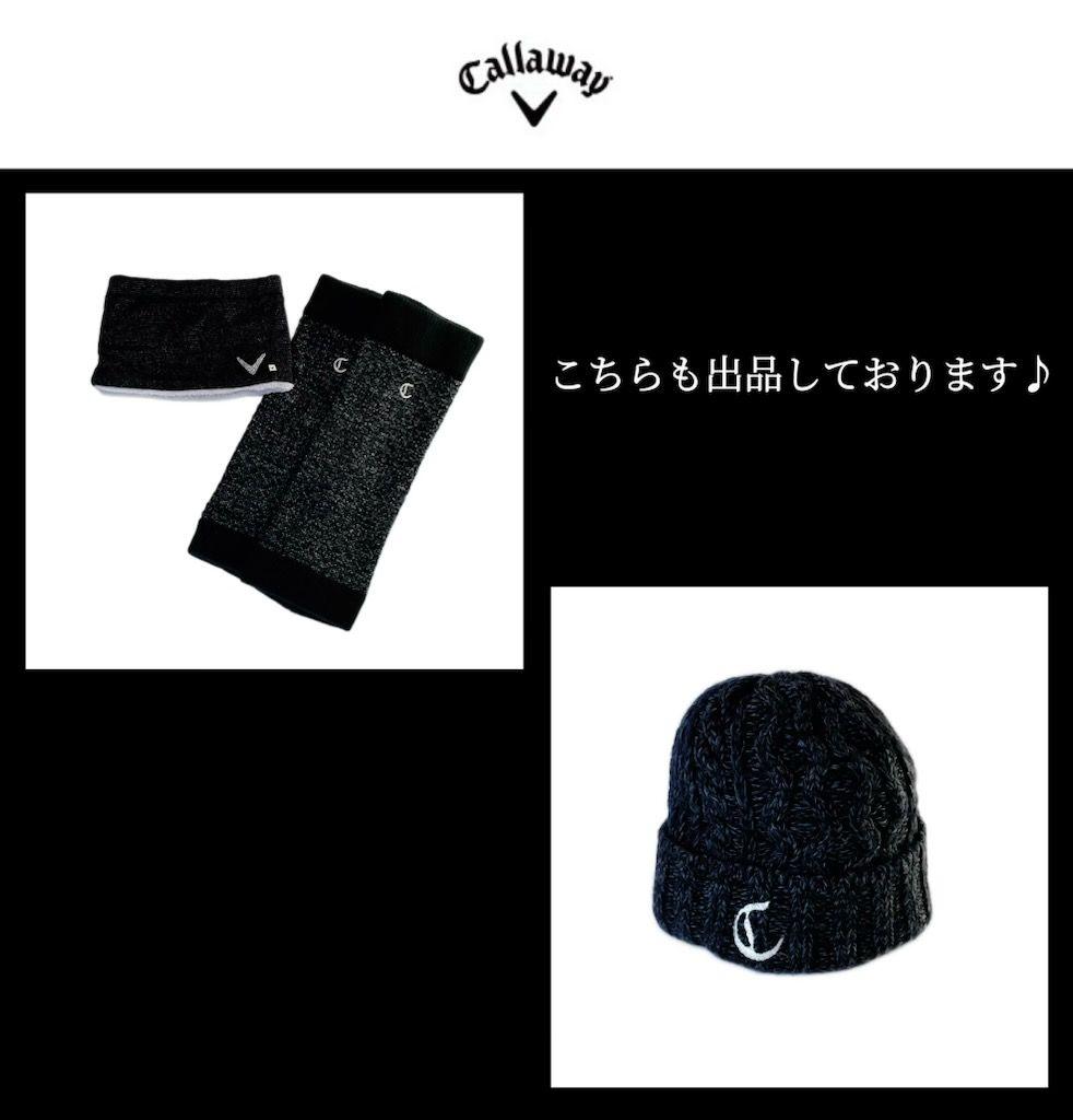 【希少品‼️】キャロウェイ ホワイトレーベル ネック・レッグウォーマー セット