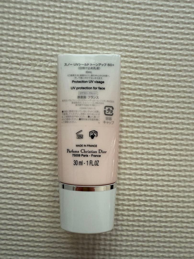 DIOR化粧品6点まとめ売り♡おまけ付！
