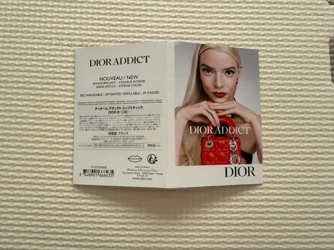 DIOR化粧品6点まとめ売り♡おまけ付！