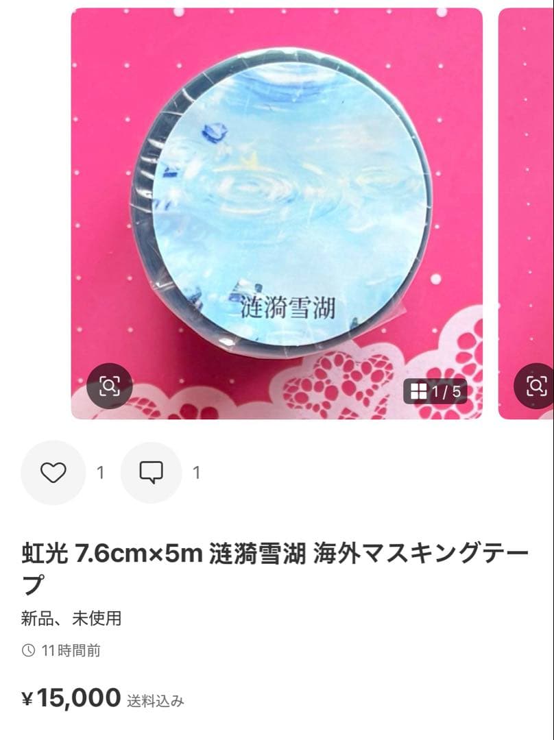 ようこ
