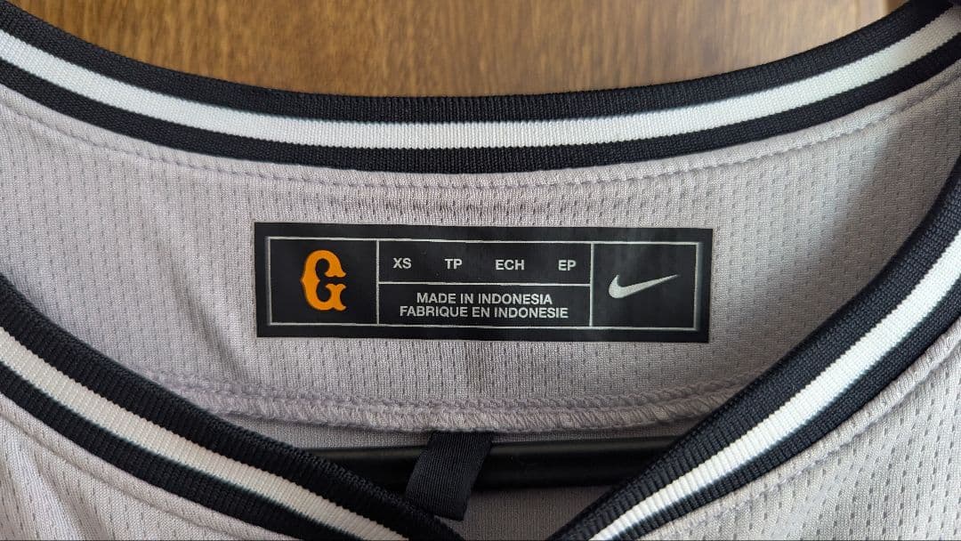 NIKE GIANTS ビジターユニフォーム 浅野翔吾 51