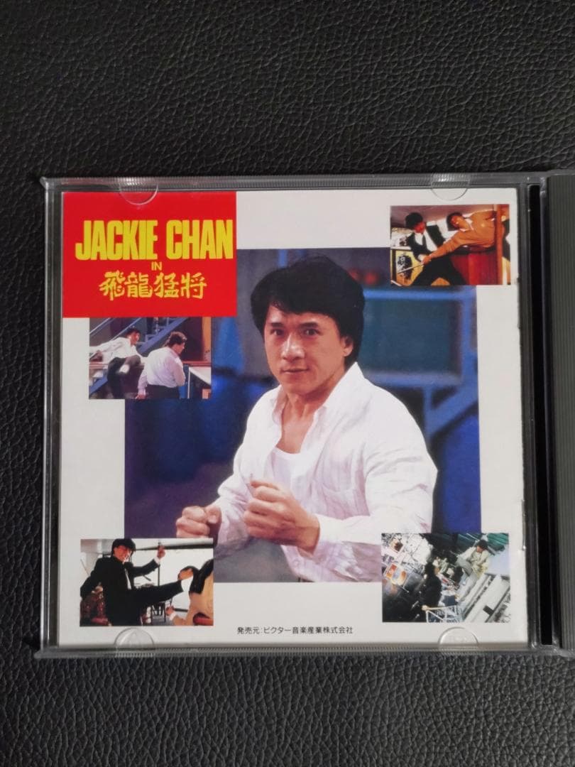 ジャッキーチェン/ 帯付き サイクロンZ オリジナルサウンドトラック CD