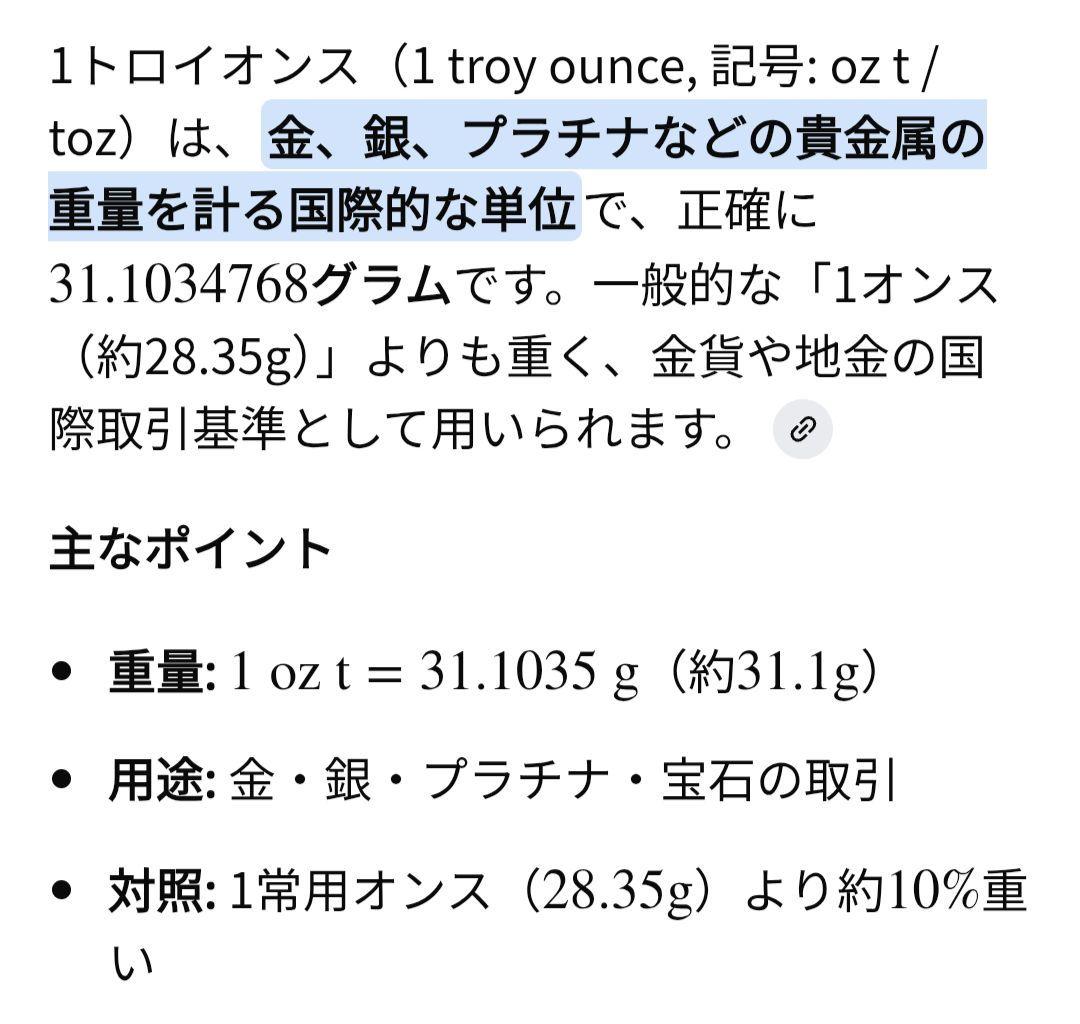 1991年 ディズニーワールド 20周年記念銀貨　3枚おまとめ