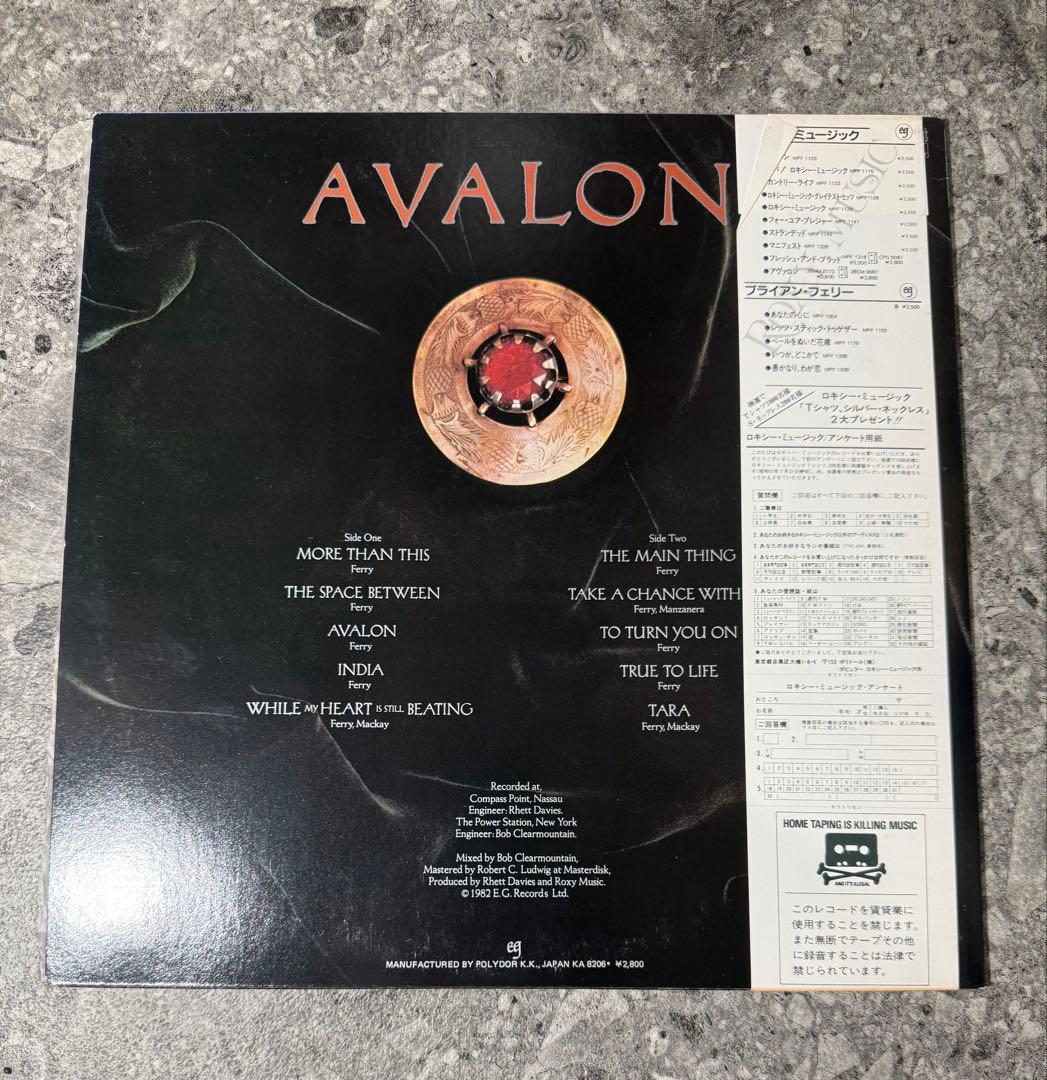 帯付 ROXY MUSIC Avalon LPレコード