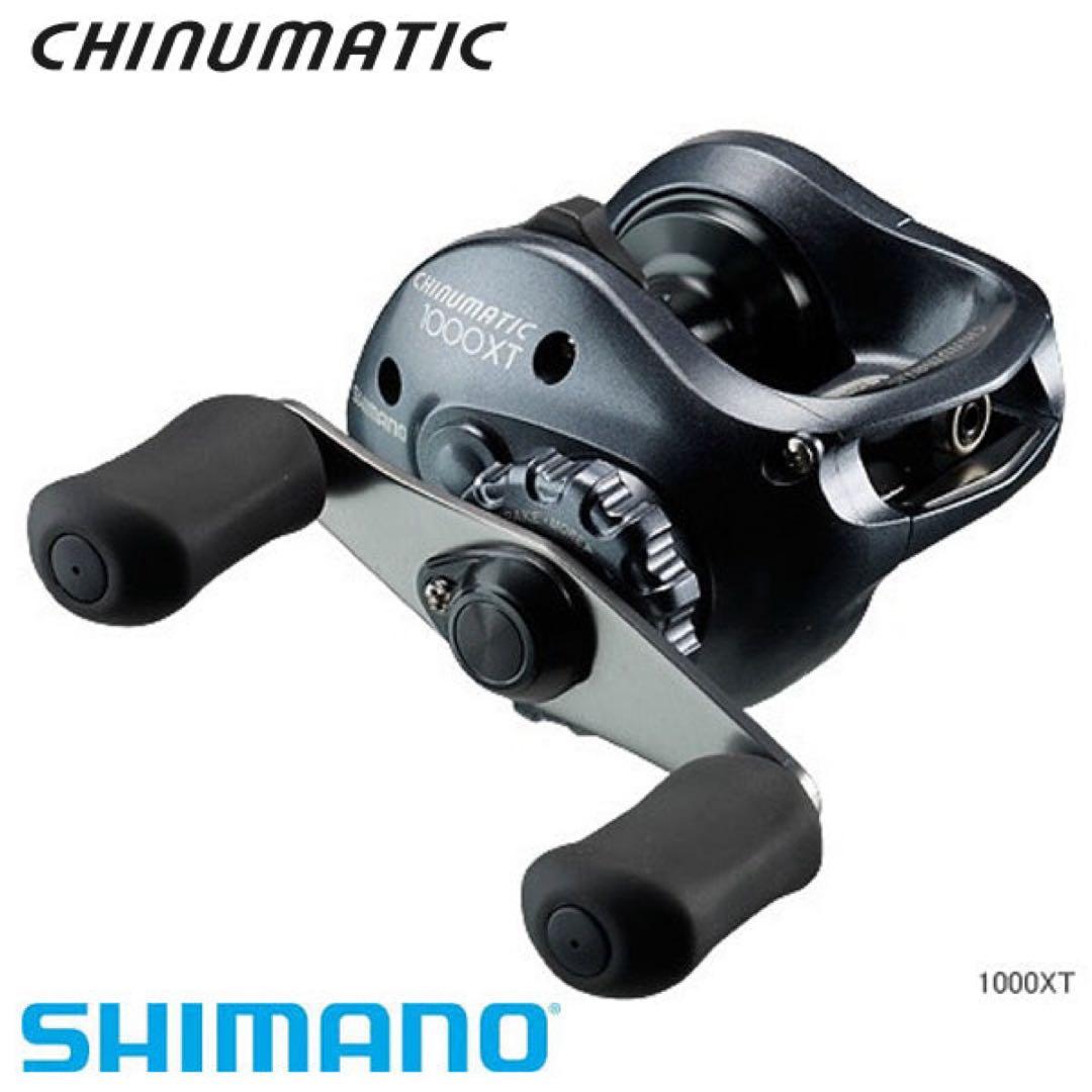 SHIMANO チヌマチック1000XT