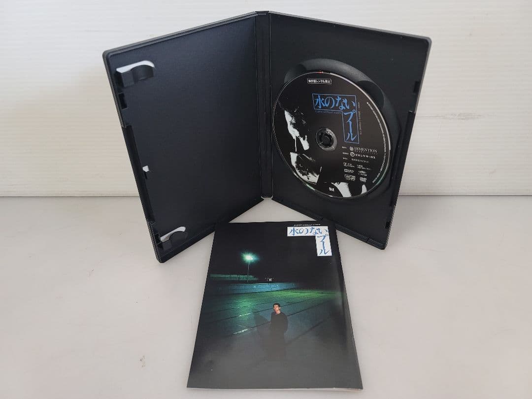 水のないプールDVD/宮城県仙台市での事件を映画化/内田裕也 MIE 中村れい子