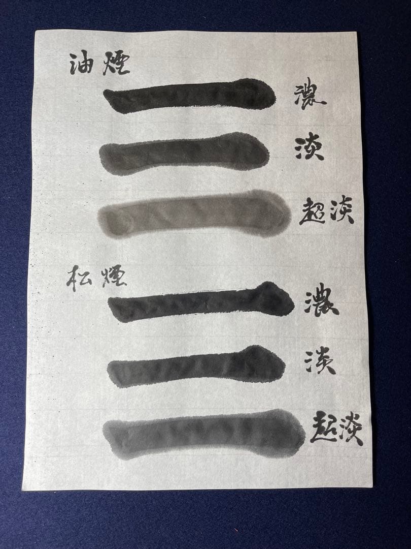 【墨研】手漉半紙◆白雪 特撰書道半紙⑤ 平成23年造 一千枚◆未開封◆手漉き和紙