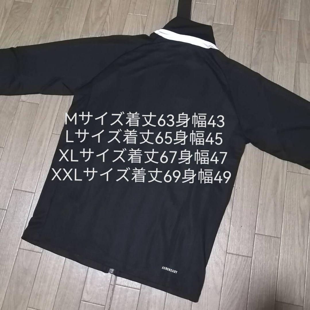 【残りわずか】新品　adidas 新ジャージ上下セット Lサイズ 黒　正規品