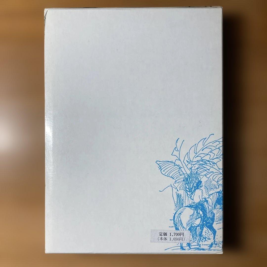 青さぎ牧場