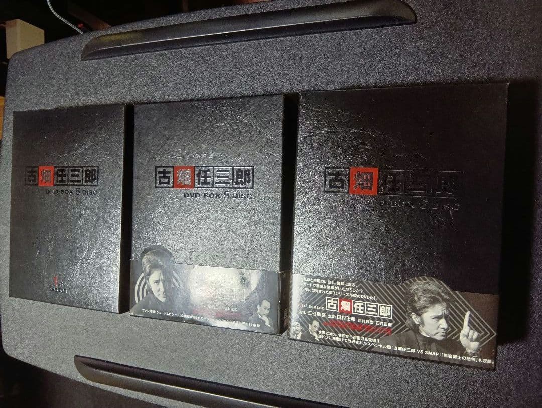 古畑任三郎 DVD-BOX 1~3 中古品