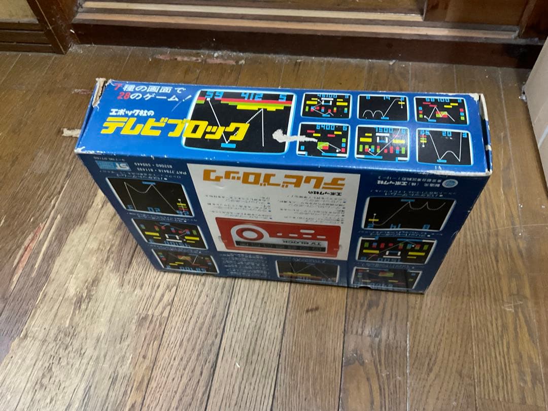 エポック社のテレビブロック／7種類の画面で28のゲーム！【昭和時代のレトロ玩具】