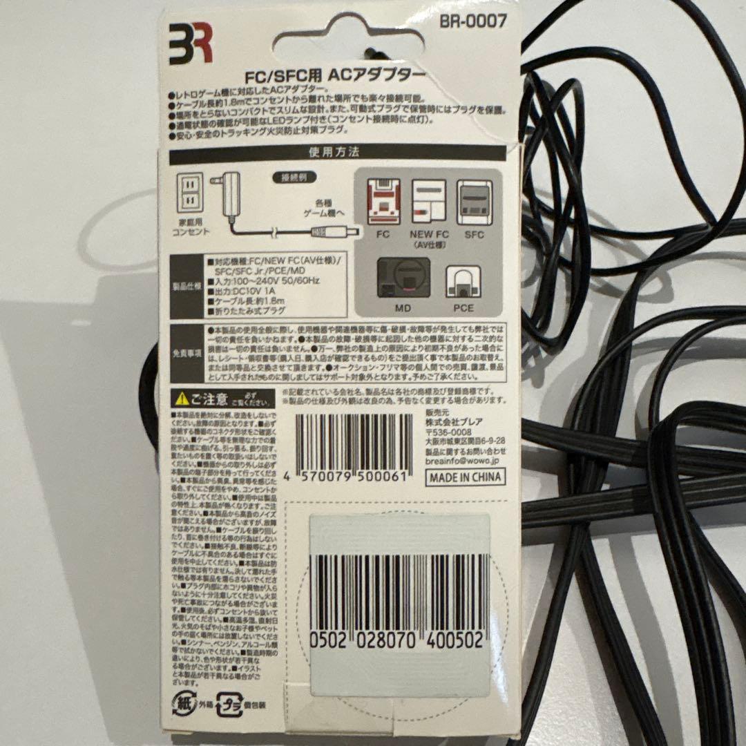 プレイステーション2 本体 PS2 シナバーレッドSCPH-90000 限定色