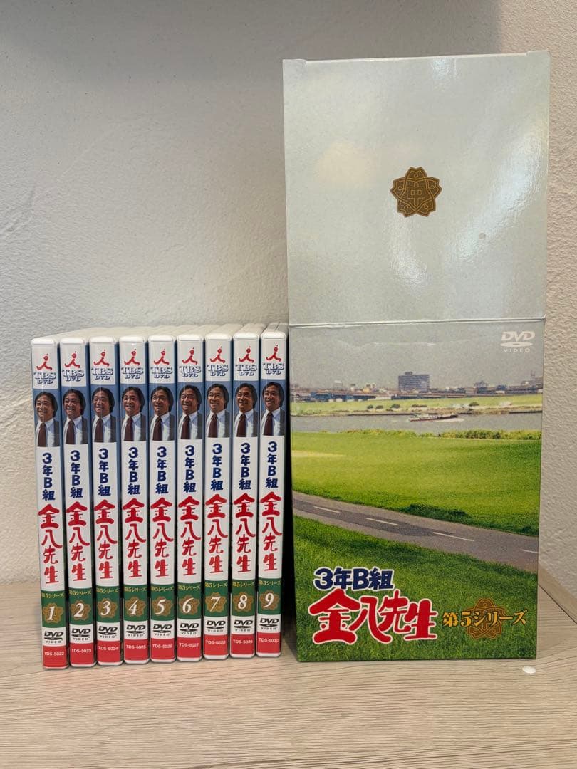 3年B組金八先生 第5シリーズ DVD-BOX【美品】