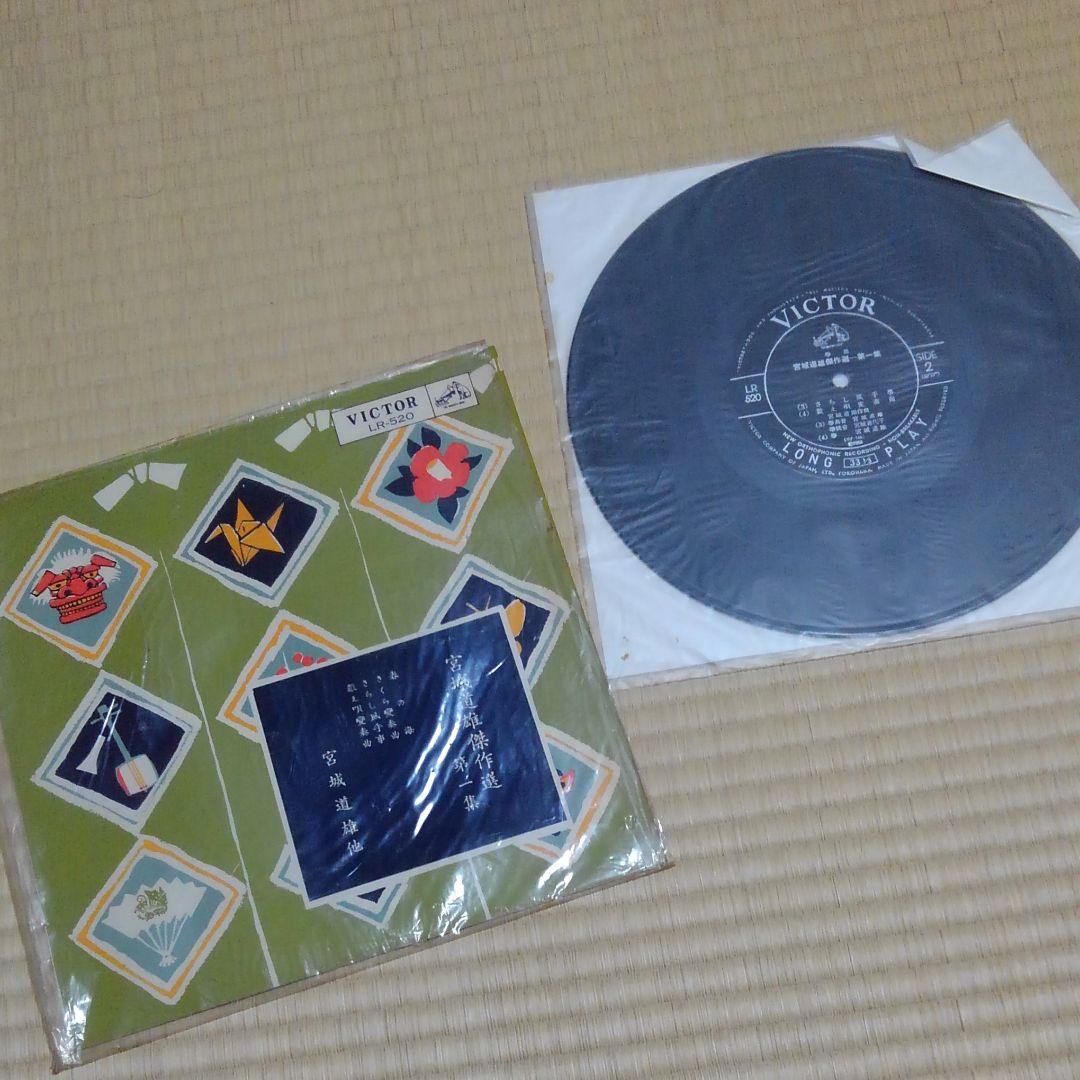 宮城道雄　傑作選　第一集　レコード