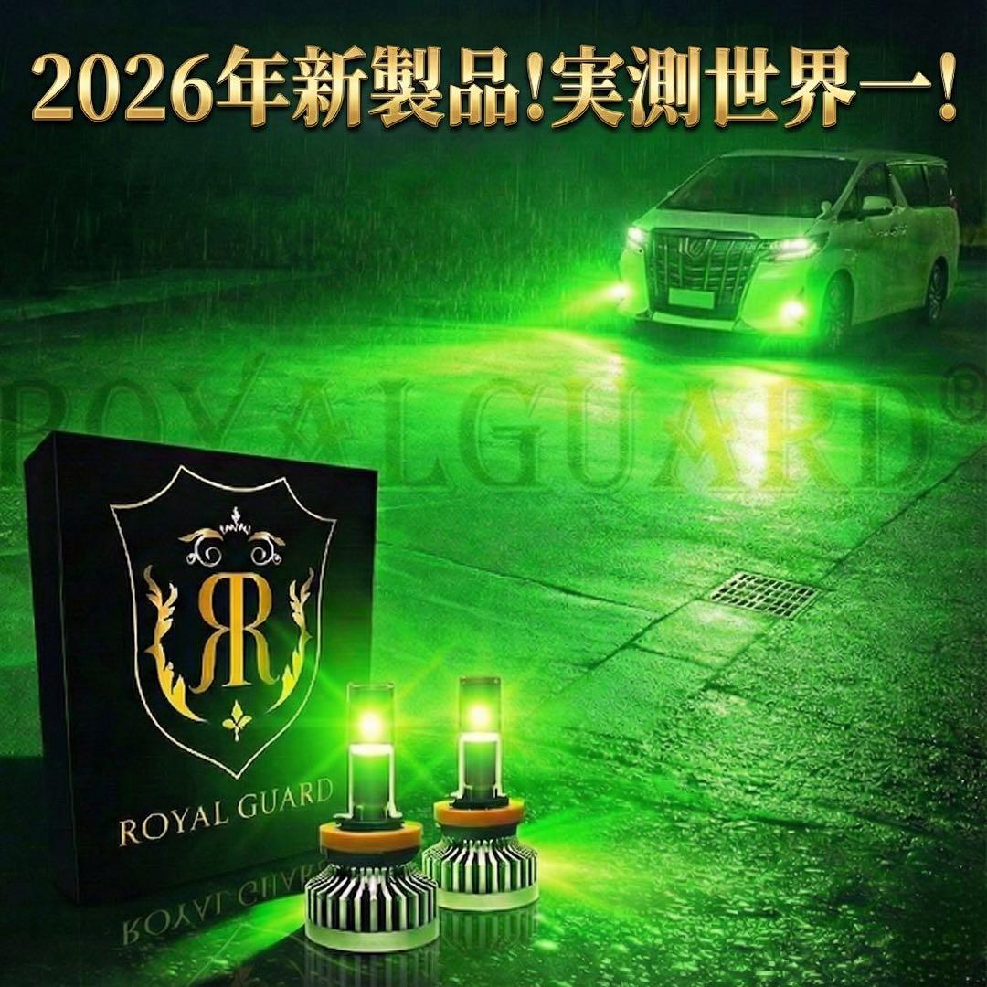 200系クラウン 30プリウス マークX LEDフォグ H8 H11 H16