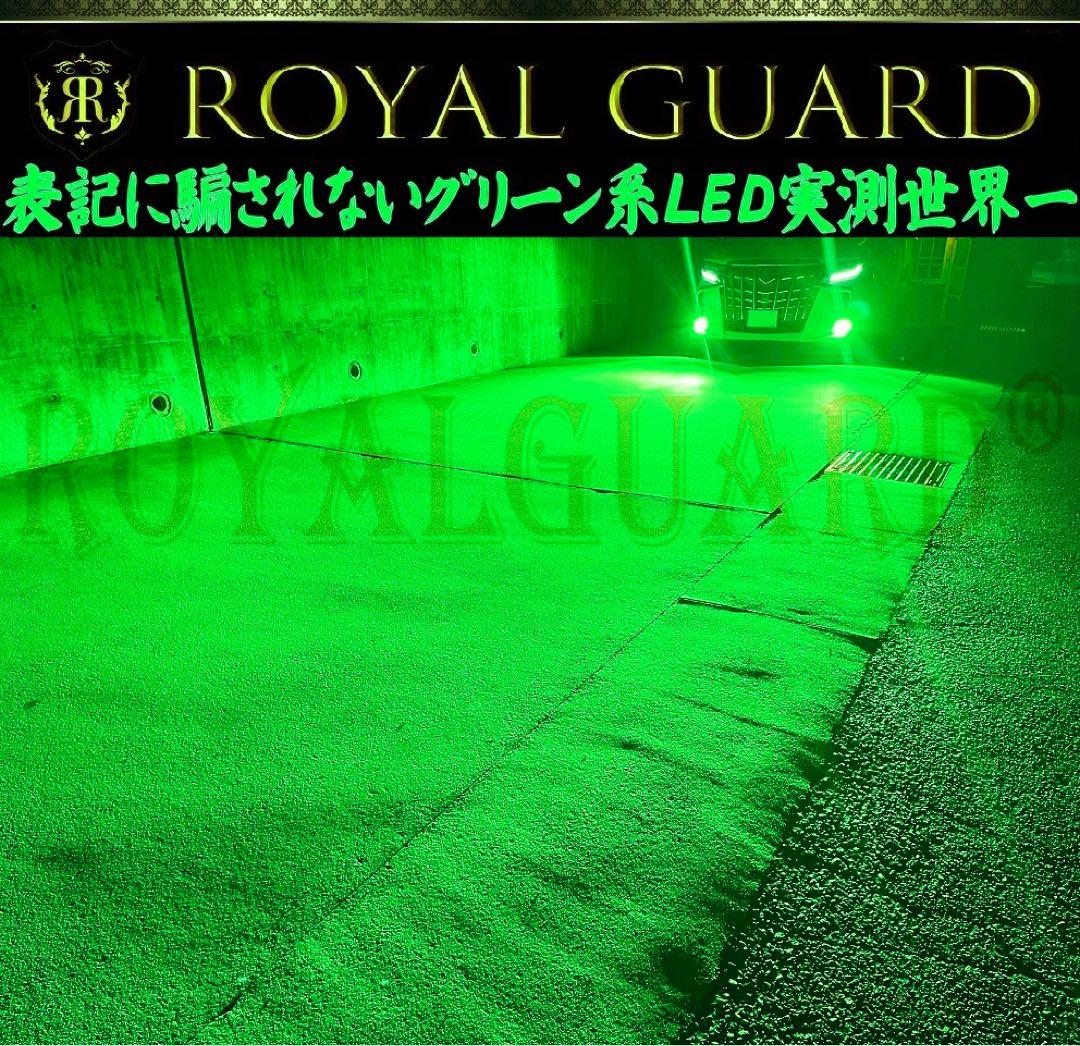 200系クラウン 30プリウス マークX LEDフォグ H8 H11 H16