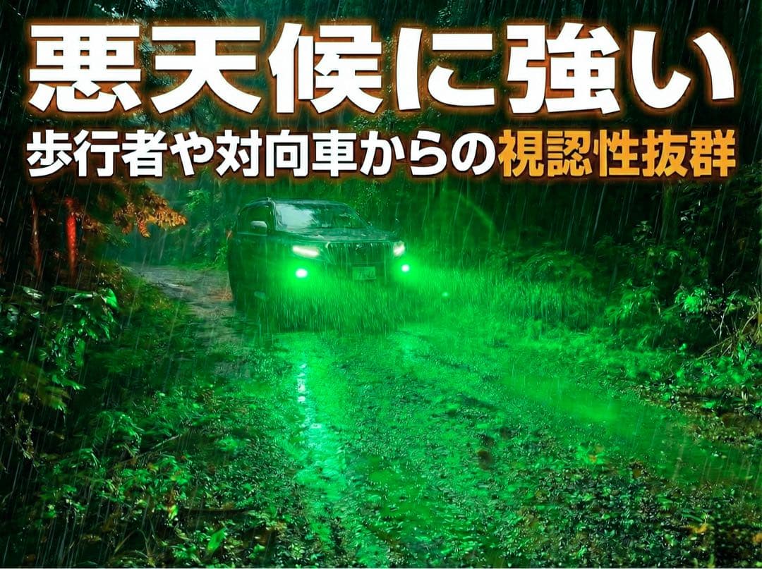 200系クラウン 30プリウス マークX LEDフォグ H8 H11 H16
