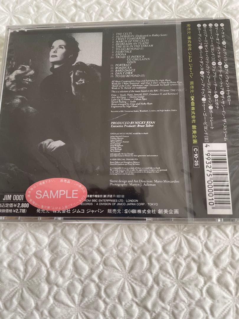 ENYA/アイルランドの風/未開封、見本盤1990年日本語解説発売